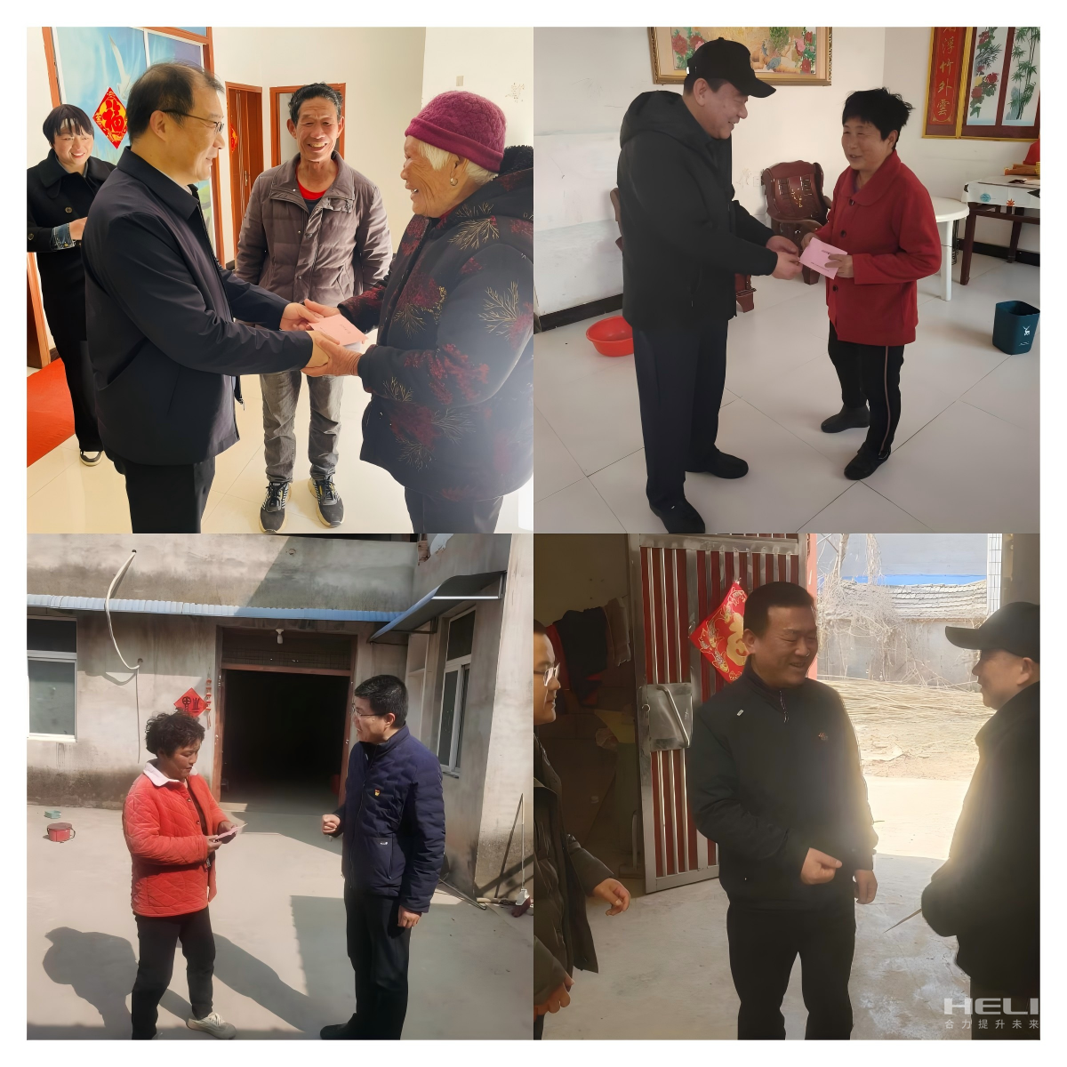 入户走访慰问包；.png