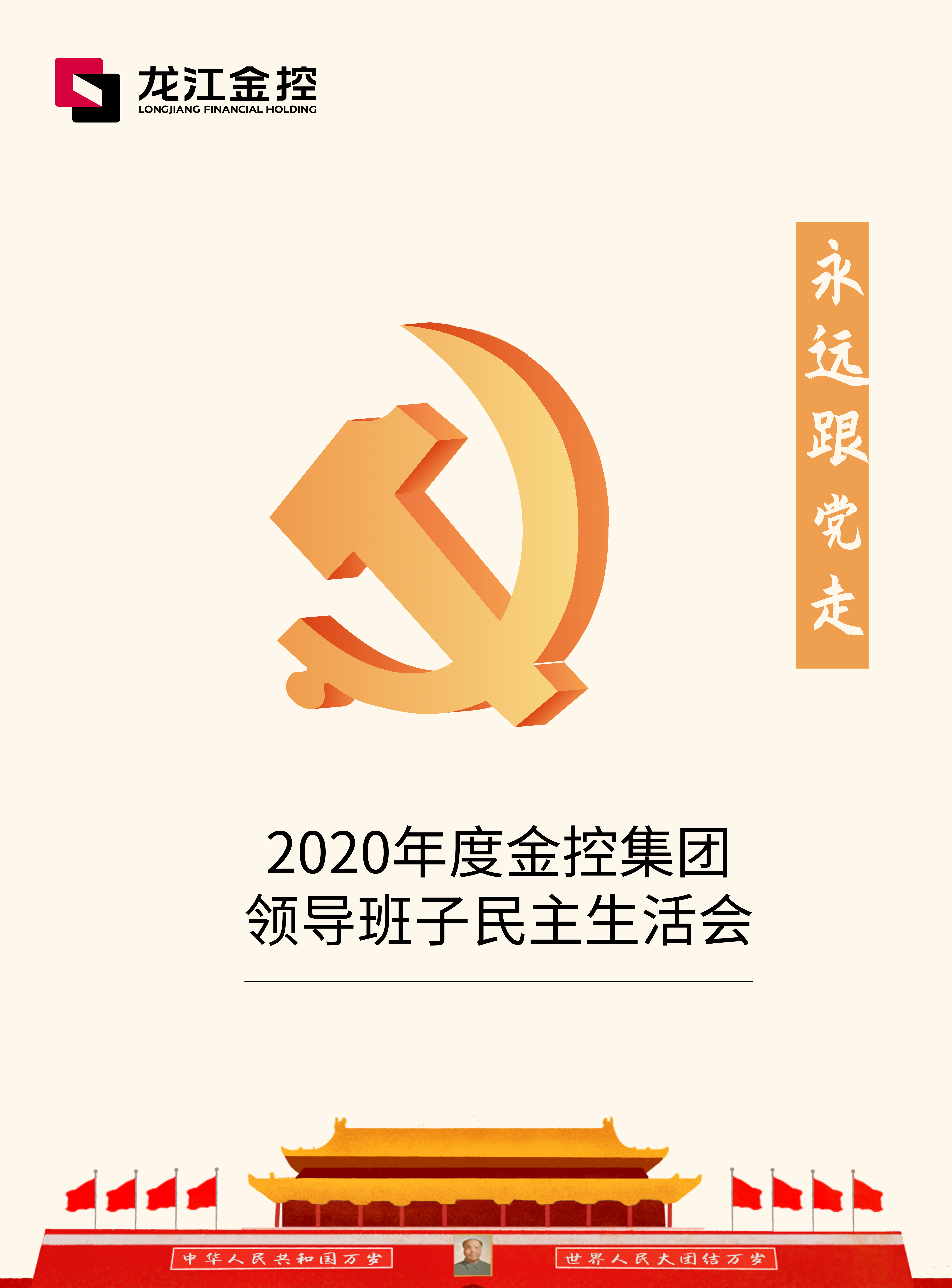 20210204073152560 \